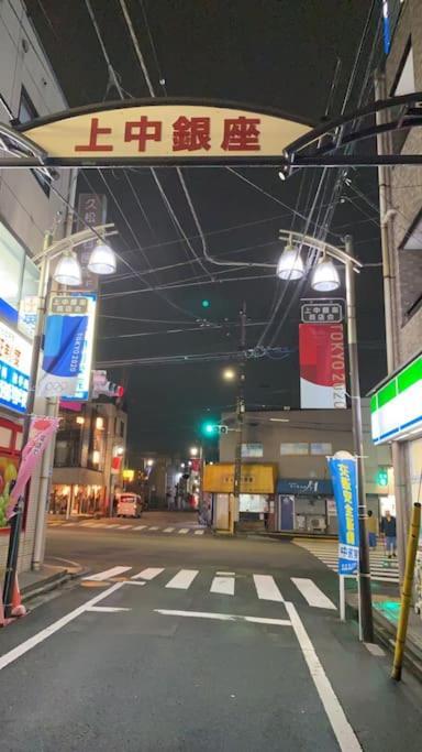 Takemura Building 104 Токио Экстерьер фото